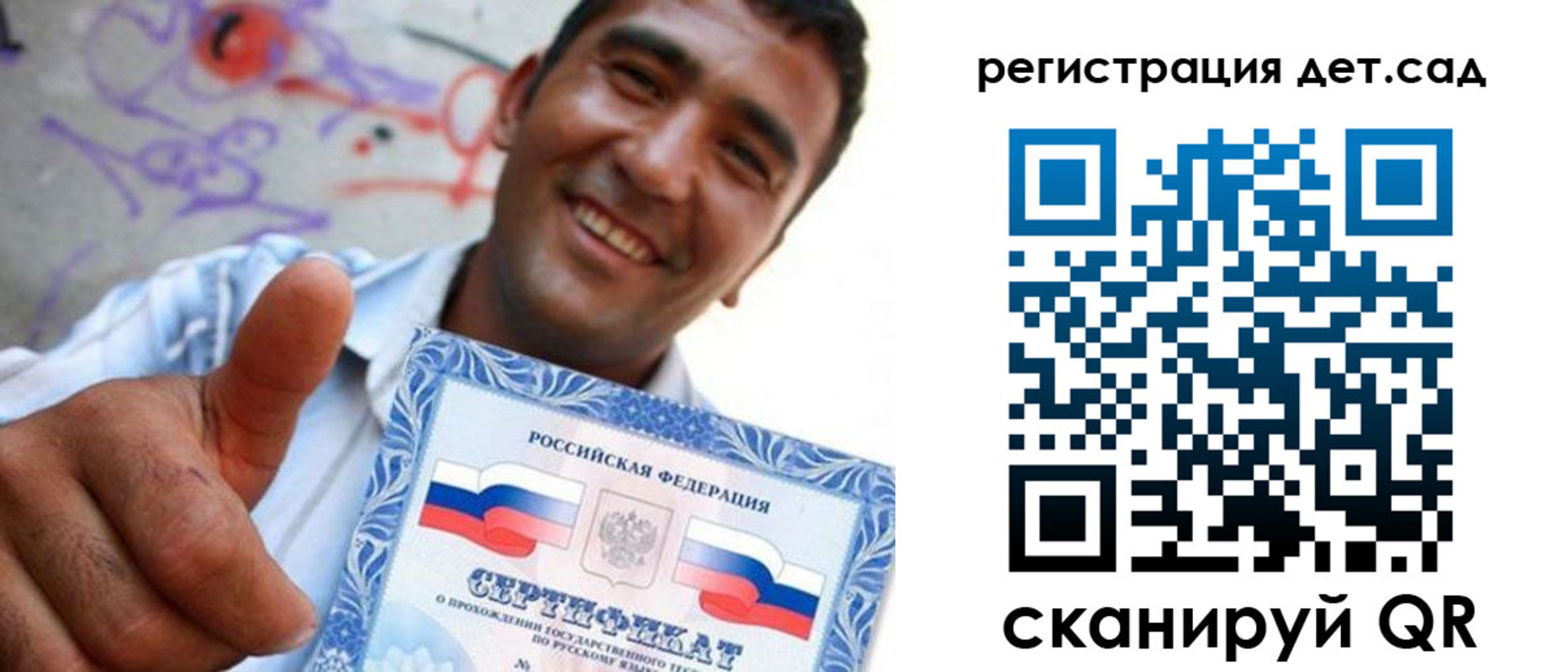 временная регистрация адрес в Волгодонске